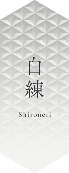 Colour Image of Shironeri