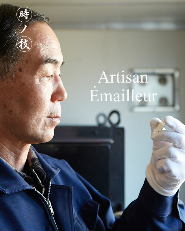 Enamel Craftsman Mitsuru yokosawa