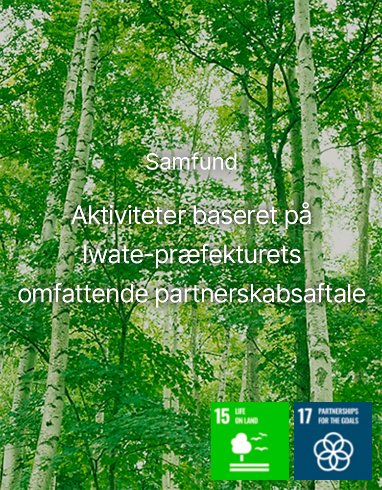 Samfundsaktiviteter baseret på Iwate Prefectures omfattende samarbejdsaftale