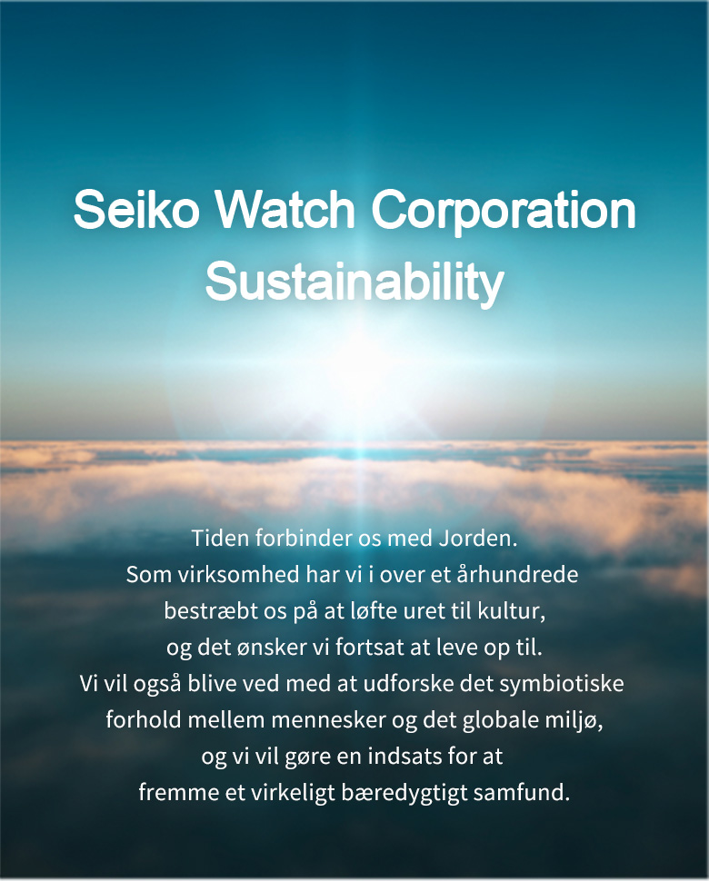 Seiko Watch Corporation Bæredygtighed