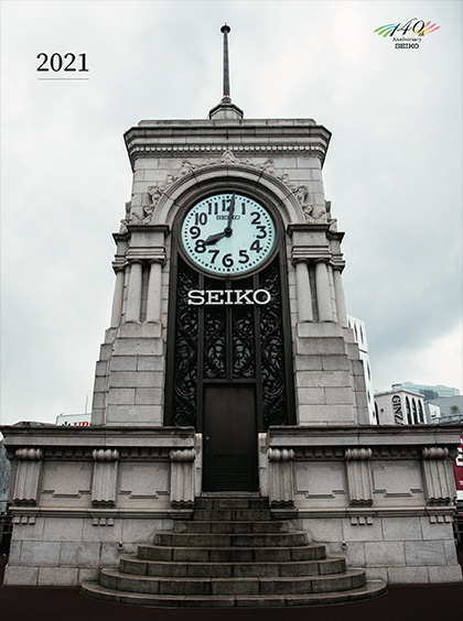 Photo of La segunda generación de el edificio Wako de 1932