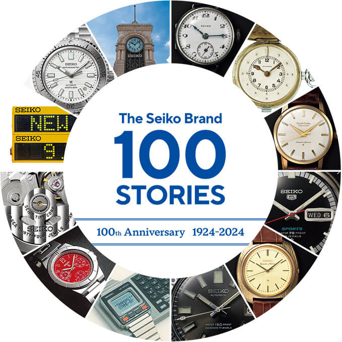 Seiko Brand 100STORIES Peringatan 100 Tahun 1924-2024