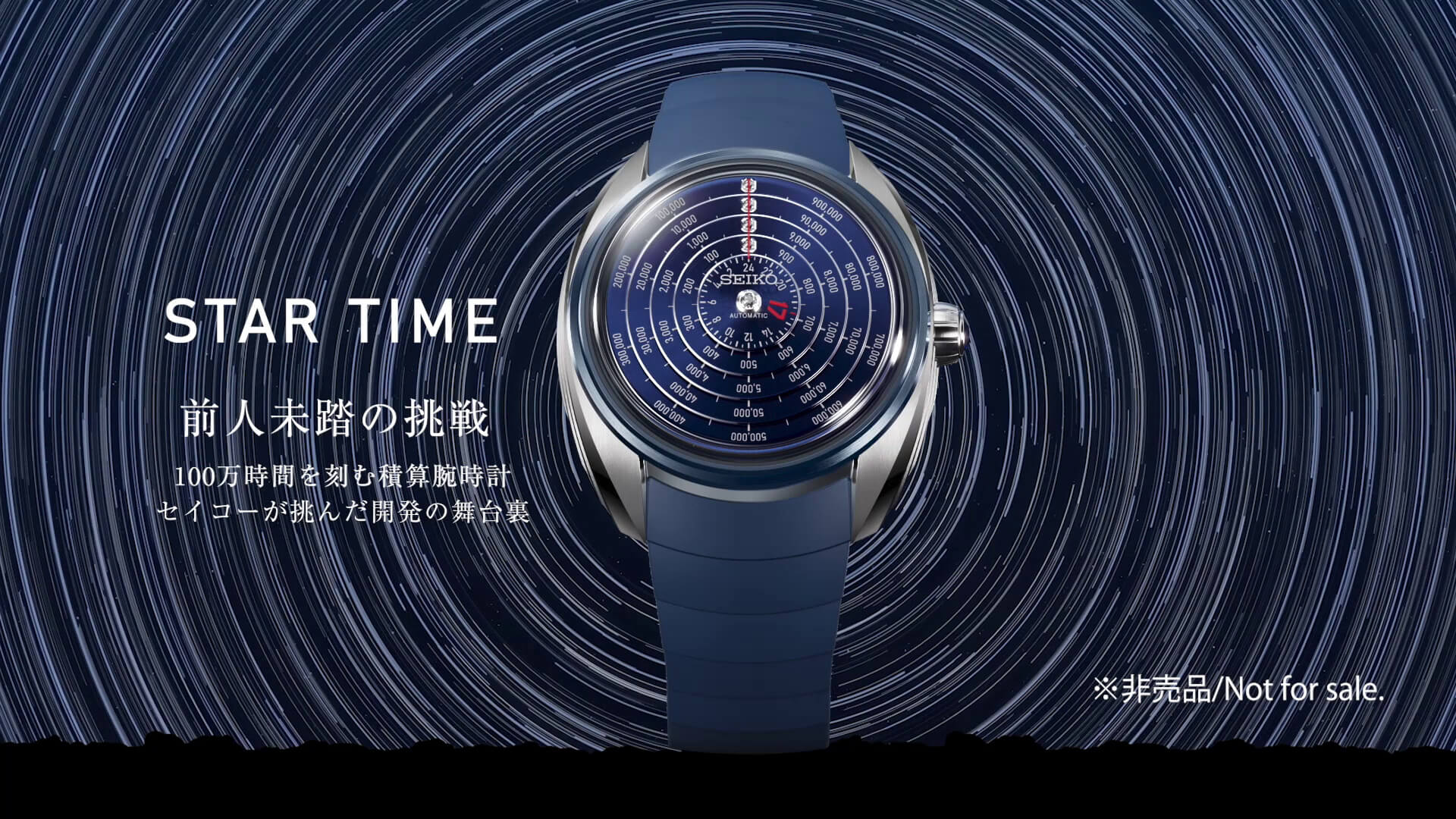 StarTime_youtube