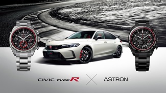 astron type R