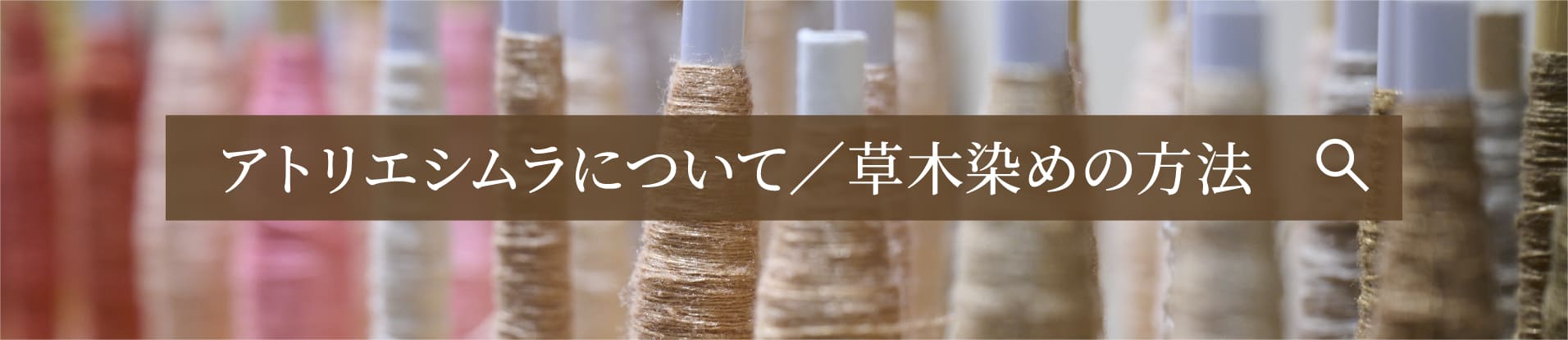 西陣織とは