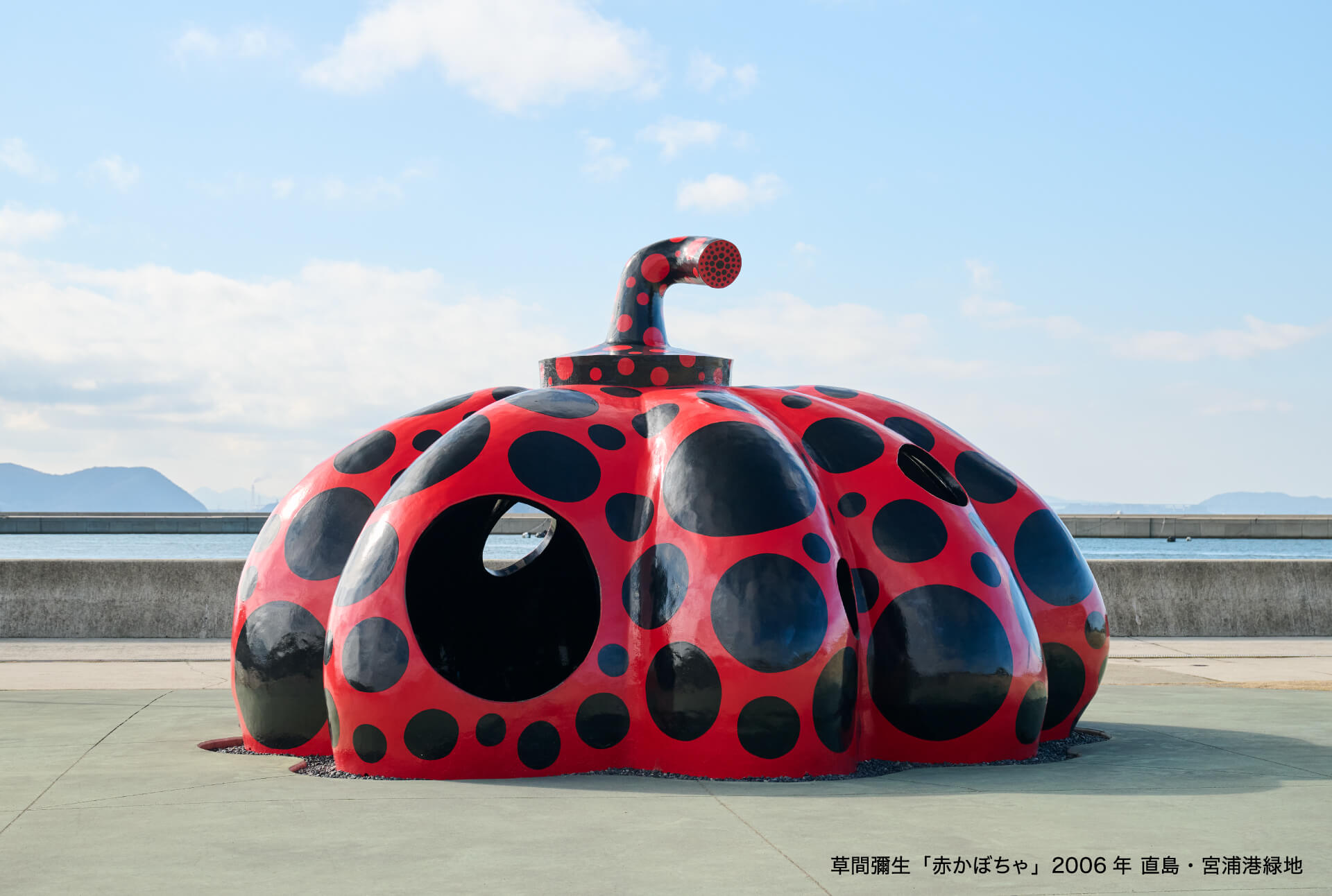 写真：直島