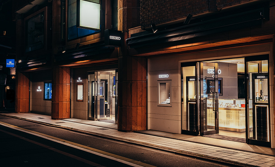 写真：セイコーブティック 京都四条の外観