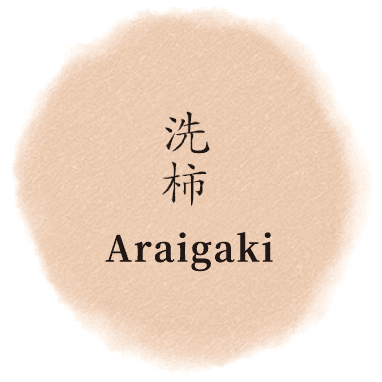 Cor japonesa tradicional Aragaki