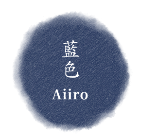 cor Aiiro